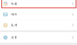 怎么发朋友圈视频,轻松发布吸睛短视频